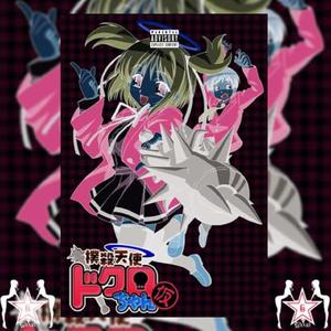 Mrs. Krxundz (Explicit)