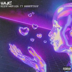 wyd (feat. JohnnythaP) [Explicit]