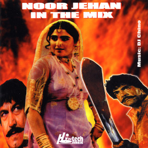 Cham Cham Nachdi
