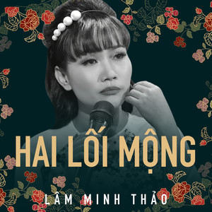 Hai Lối Mộng