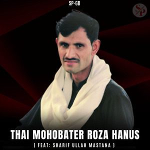 Thai Mohobater Roza Hanus
