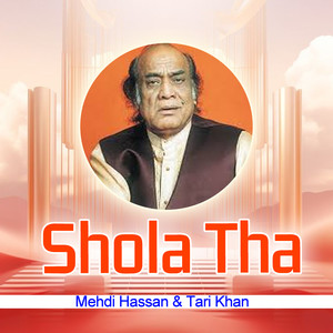 Shola Tha