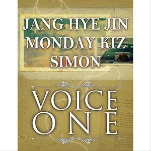 눈물을 움켜쥐고 (抓紧眼泪)