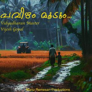 Pavizham Moodum (feat. Vidyadharan Master & Vijesh Gopal)