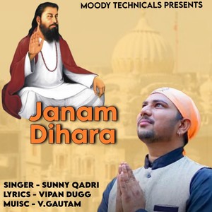 Janam Dihara