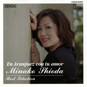 落葉のパヴァーヌ ～亡き王女のためのパヴァーヌより～