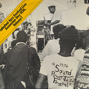 Jazz Power - Jabulani Jazz Festival Live, Ascension Day 1974, Vol. 1 (Live)