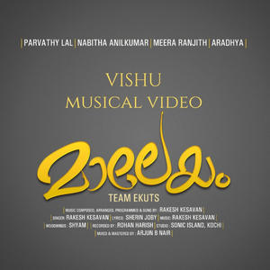 Maaleyam (Vishu Song) by Rakesh Kesavan