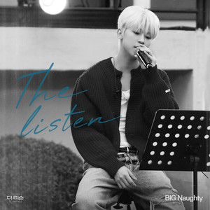 응급실 (Emergency Room)