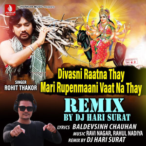 Divasni Raatna Thay Mari Rupenmaani Vaat Na Thay (Remix)