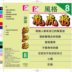 忘记你不如忘记自己