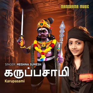 Karupasami