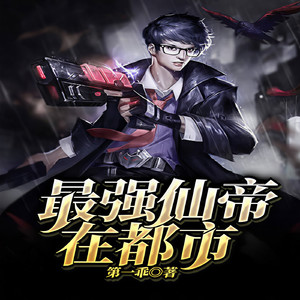 果维文化 - 第008集 神秘组织来访