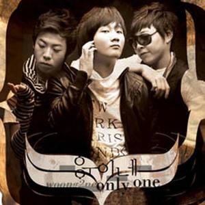 난 너 하나면 돼 (我只要有你就好)