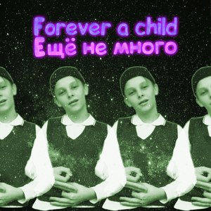 Интернет (Explicit)