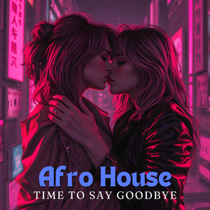 Ramzy Shaar, Gilgamesh - Time to Say Goodbye Afro House mix (Remix)