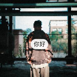 sorry prod by riddiman