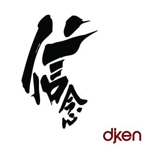 No Invitation (Bojio Bounce Remix)