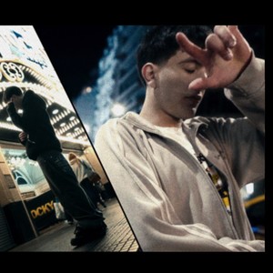 Van Haasen (Explicit)