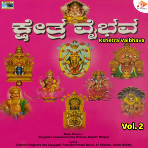 Kshetra Vaibhava, Vol. 2