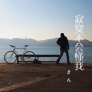 情话