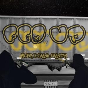 FED UP(feat. Grim Keifer) (Explicit)