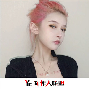 兑现不了的承诺 (Remix)