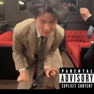 Nishiyama Daddy Drill (Explicit)