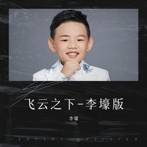 亲爱的小孩