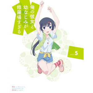 秋篠姫香キャラクターソングcd 俺の彼女と幼なじみが修羅場すぎる 5 完全生産限定版 特典cd Qq音乐 千万正版音乐海量无损曲库新歌热歌天天畅听的高品质音乐平台 秋篠姫香キャラクターソングcd 俺の彼女と幼なじみが修羅場すぎる 5 完全生産限定版 特典cd Qq音乐 千万正版音乐海量无损曲库新歌热歌天天畅听的高品质音乐平台
