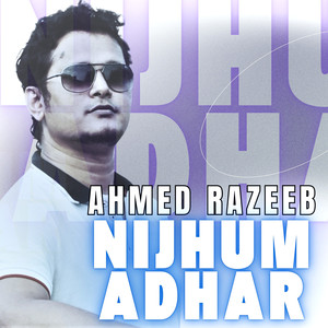 Nijhum Adhar