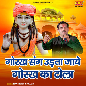 Gorakh Sang Udta Jaye Gorakh Ka Tola