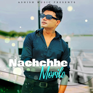 Nachchhe Morile