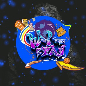 VICIOUS Trap Type Beat (Rapstar Nepal) (Explicit)