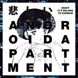 Night It's Belong To Sorrow