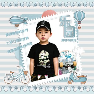 裴景天 - 乐园 (伴奏)