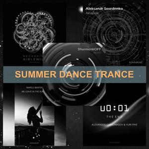 Summer Dance Trance