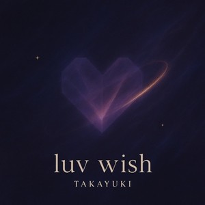 Luv Wish (jazz)