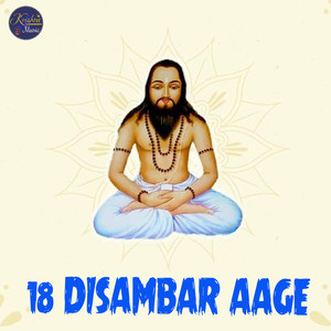 18 Disambar Aage