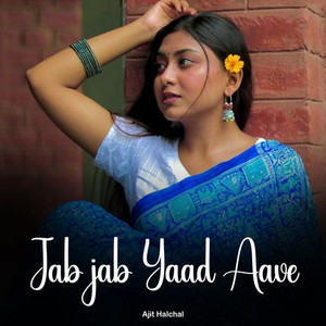 Jab jab Yaad Aave