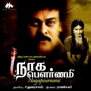 Naga Pournami (Original Motion Picture Soundtrack)