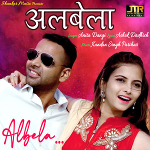 Albela - Single