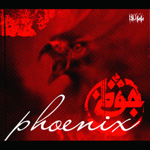 Phoenix