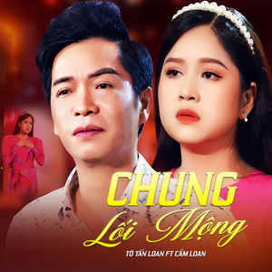 Tô Tấn Loan - Chung Lối Mộng