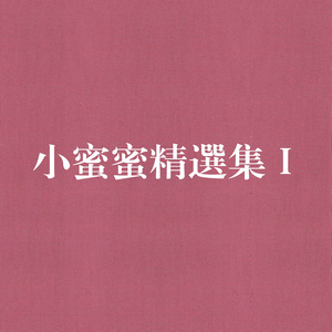 弯弯月亮