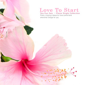 시작하는 사랑 (Love to start)