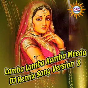 Lamba Lamba Kamba Meeda (DJ Remix Song Version 8)