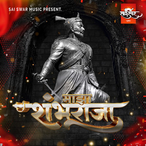 Maza Shambhu Raja(Rap Song)