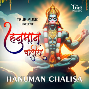 Hanuman Chalisa