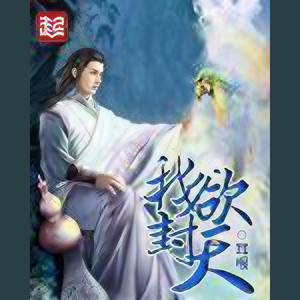 第01集 书生孟浩